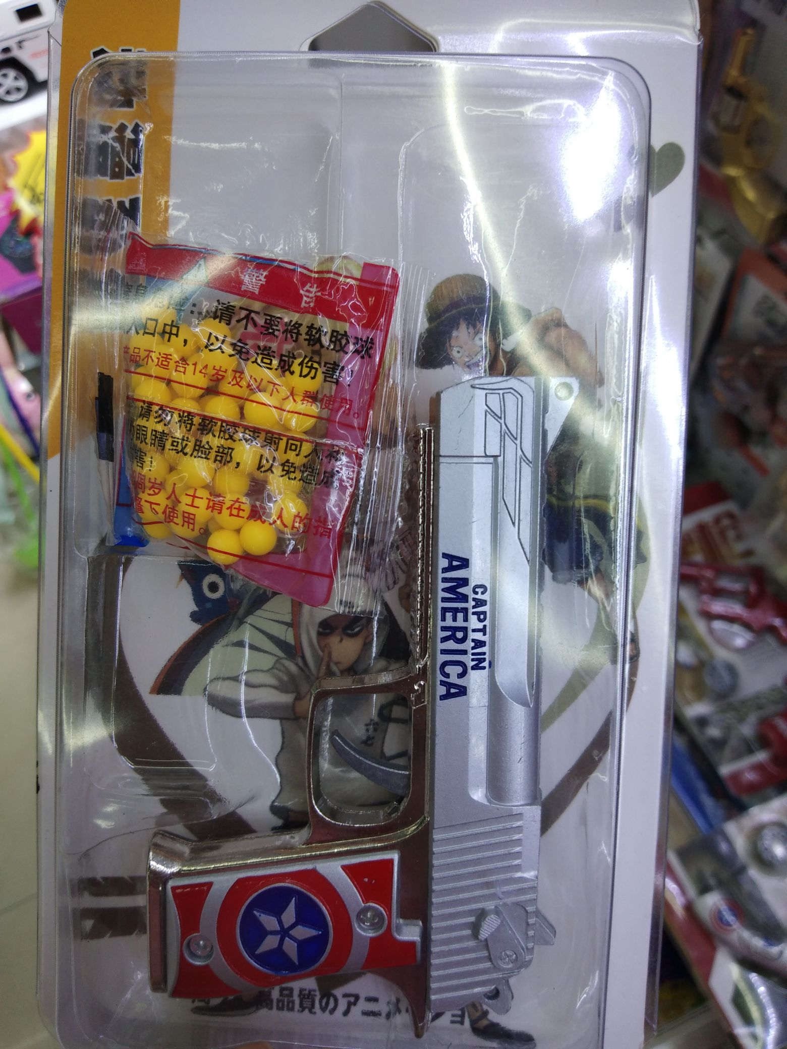 软弹枪详情图1