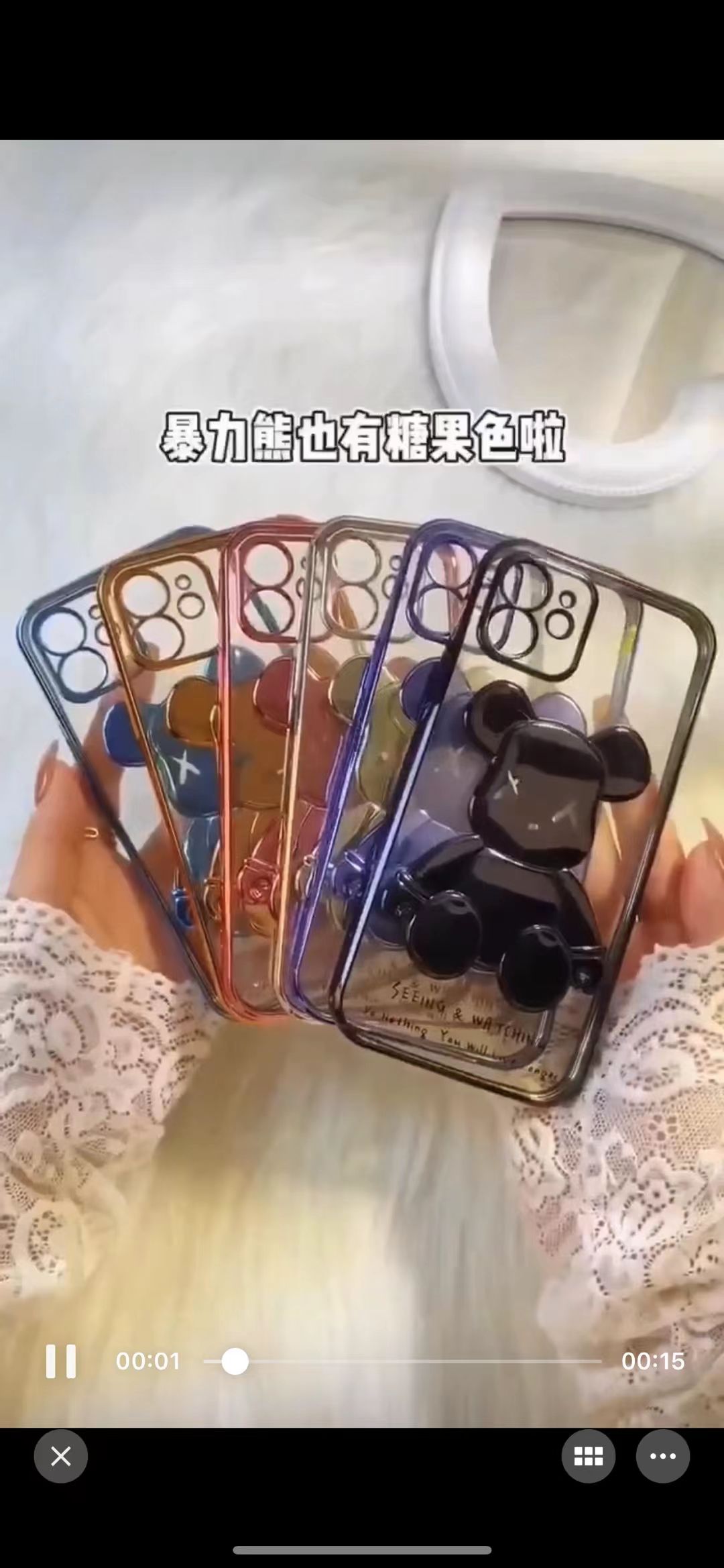 手机壳保护套/素材/电镀产品图
