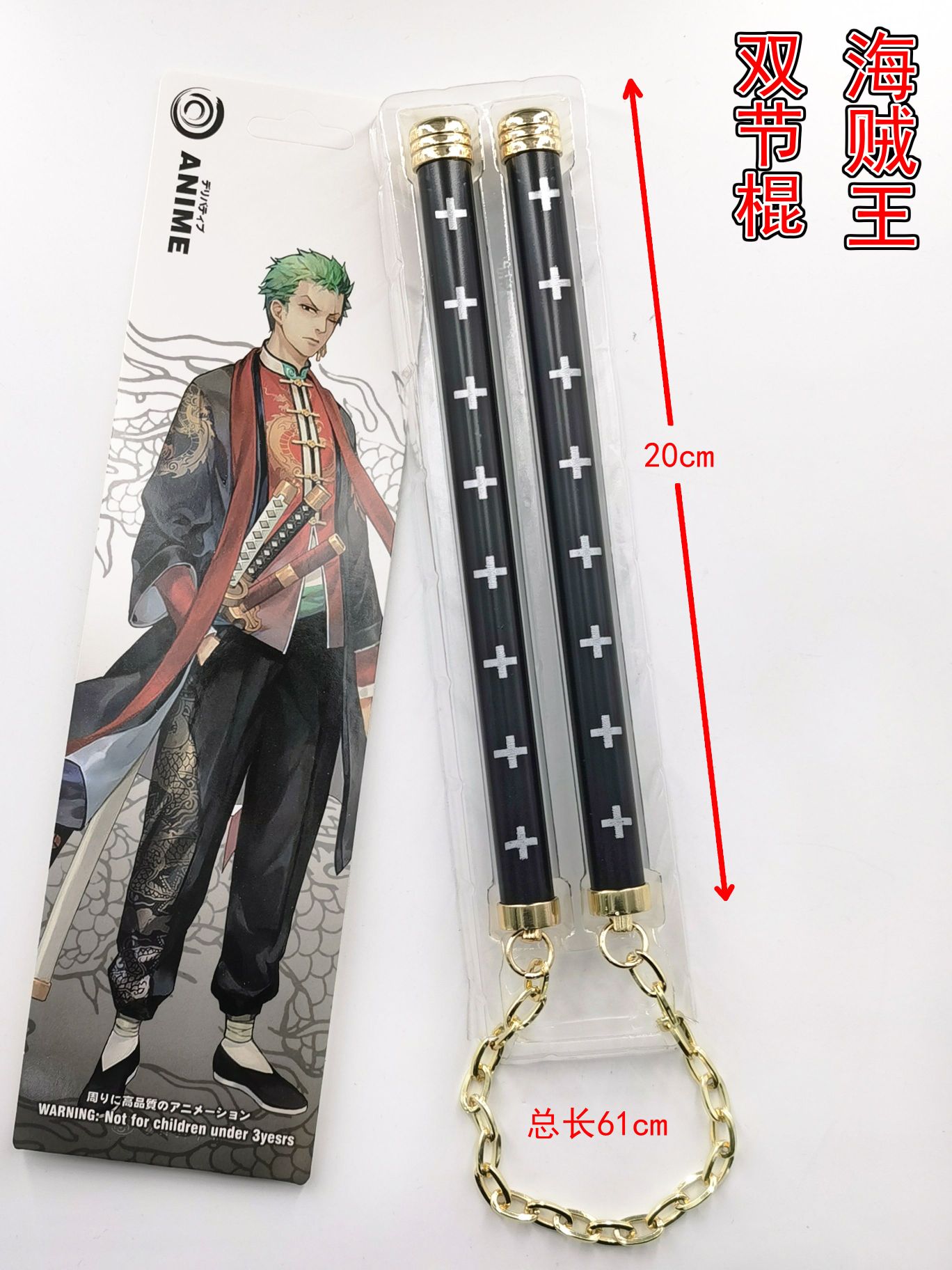 Nunchucks details Picture