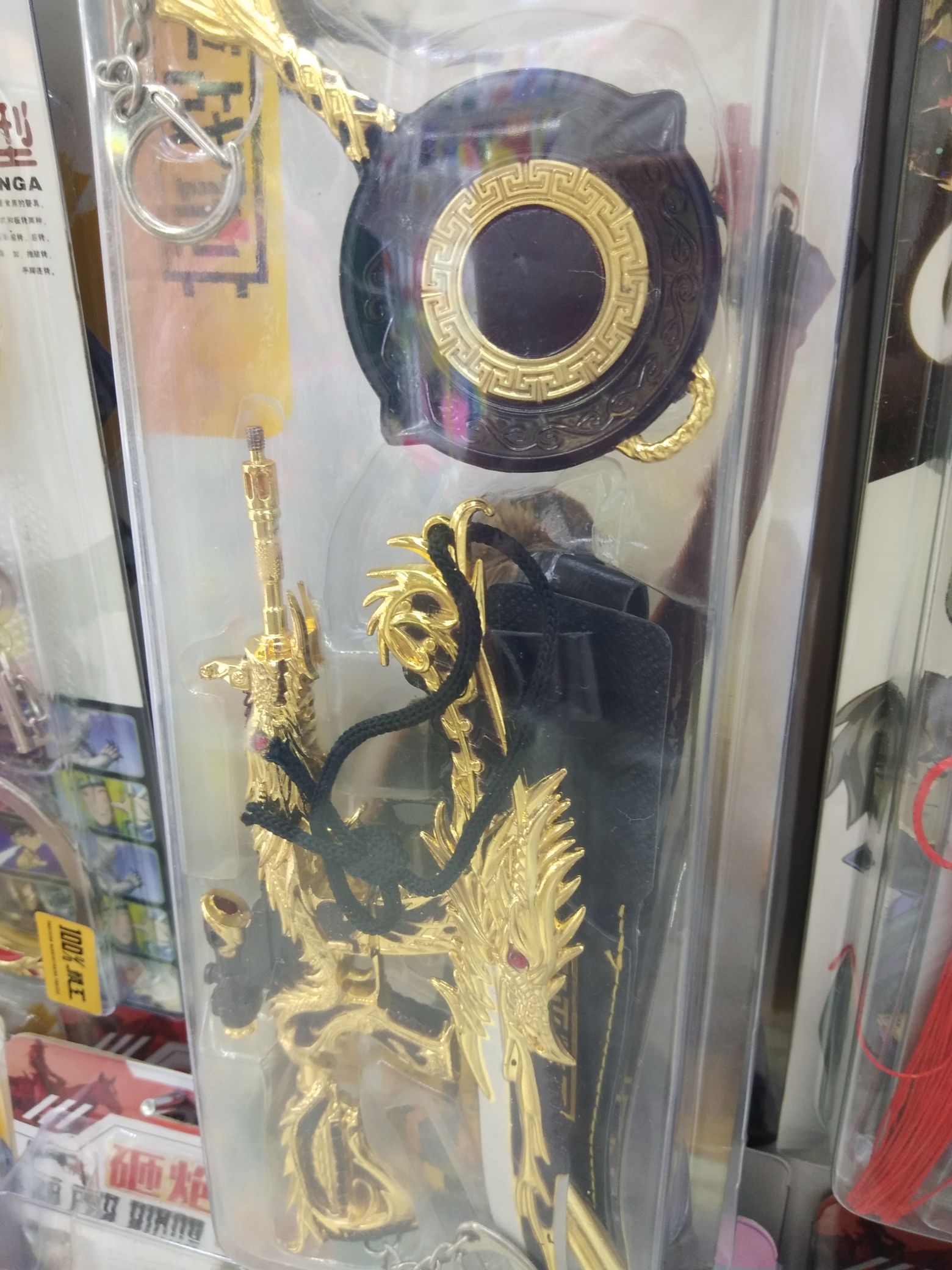 The Golden Dragon Three-piece set Specification image