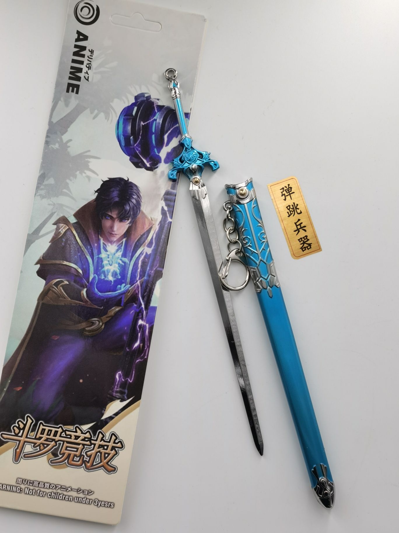 Bounce 23 centimeters of the scabbard details Picture