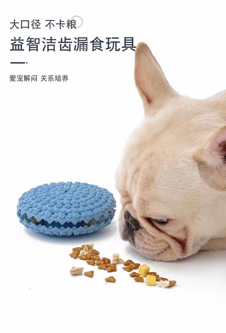 宠物用品！11cm宠物漏食玩具
TPR软胶[玫瑰][玫瑰]详情5