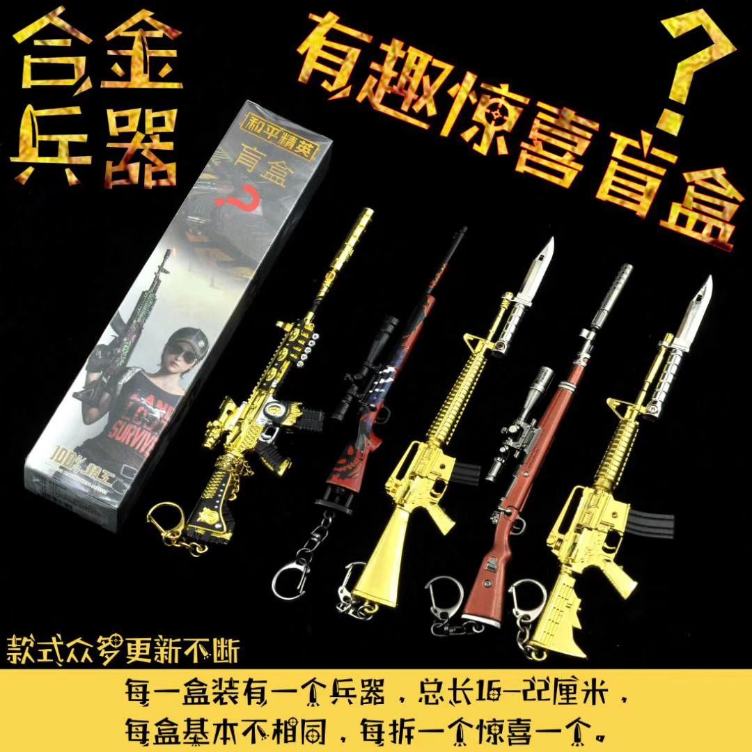 盲盒玩具实物图