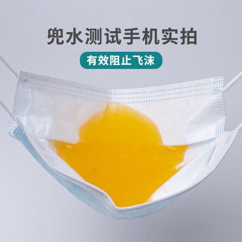 2022 Disposable three-layer melt-blown fabric Mask [Exclusive for Foreign Trade detail image 5