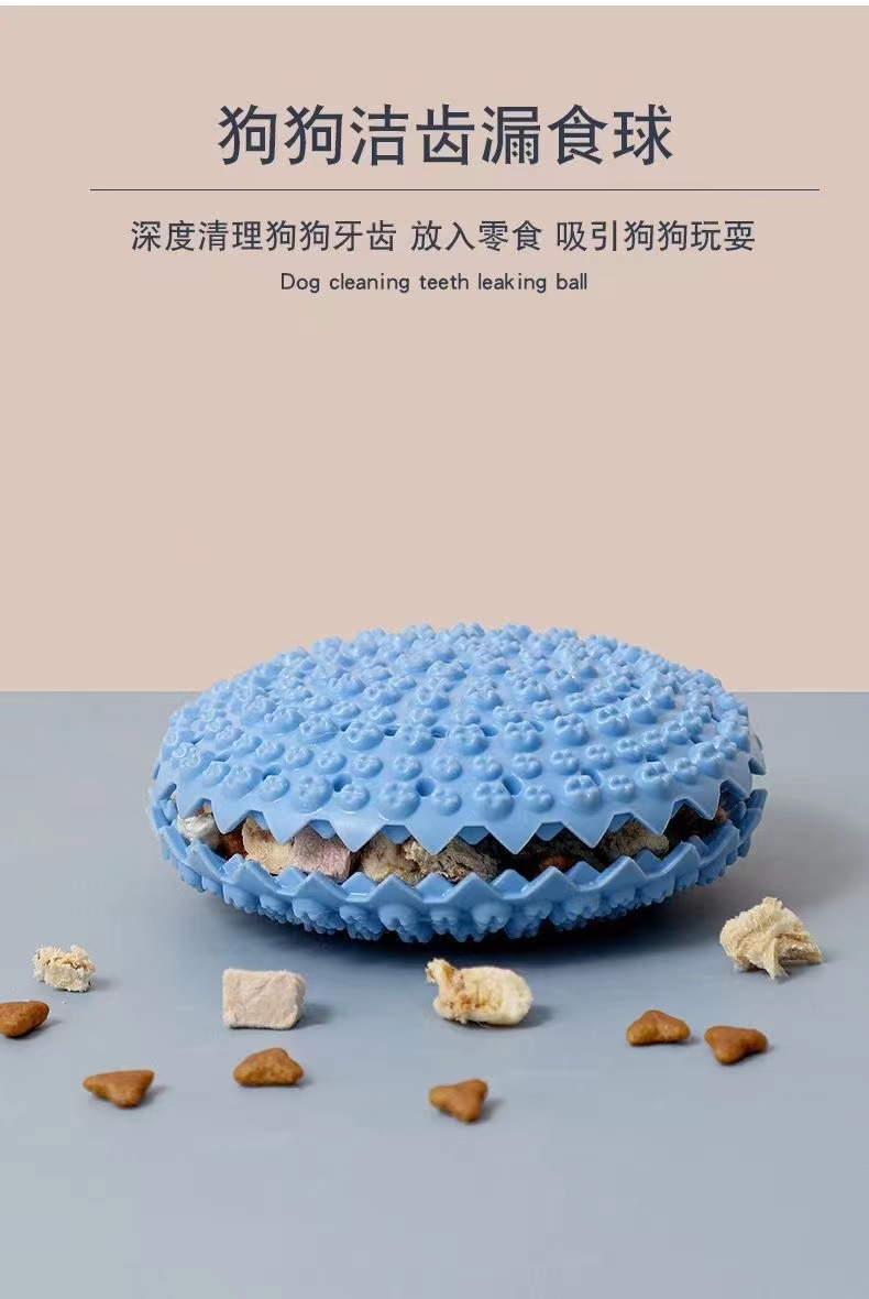 宠物用品！11cm宠物漏食玩具
TPR软胶[玫瑰][玫瑰]详情4