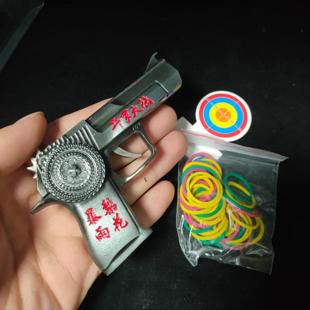 其他分类实物图