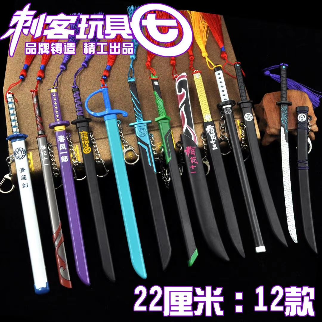 22 cm assassin's scabbard
