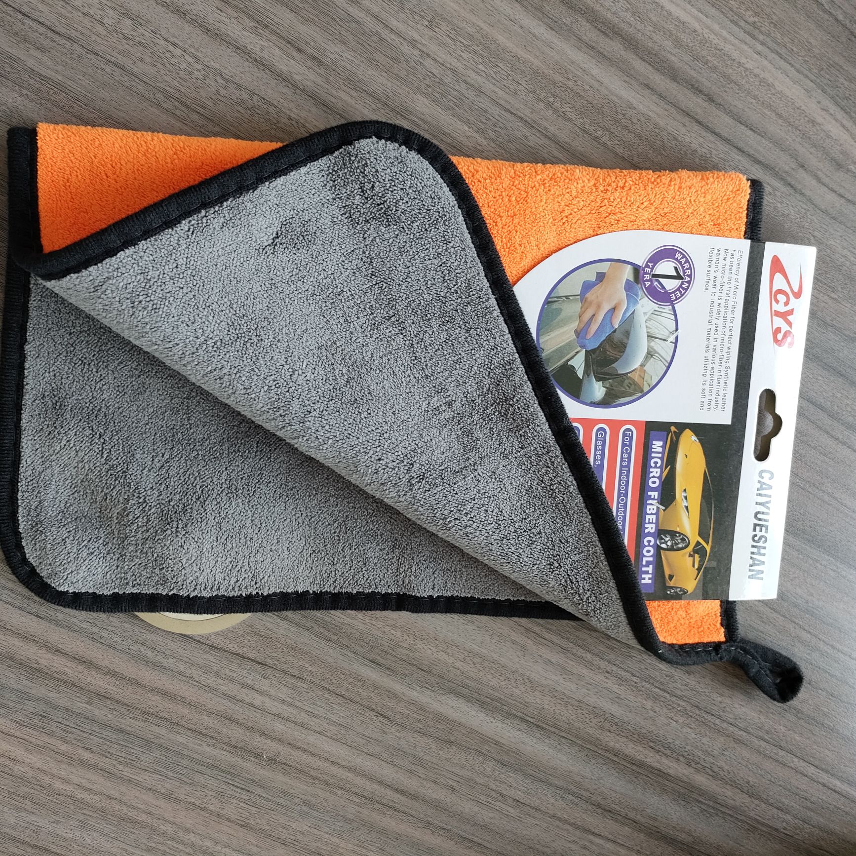 百货日用/清洁抹布/汽车抹布
产品图