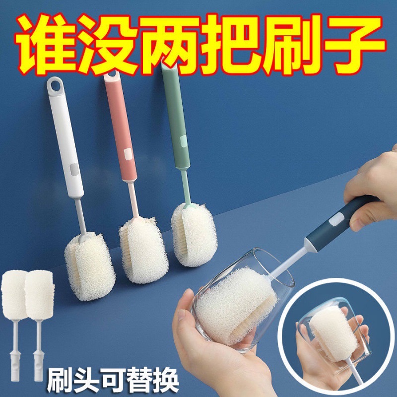 Sponge cup brush Application Scenario
