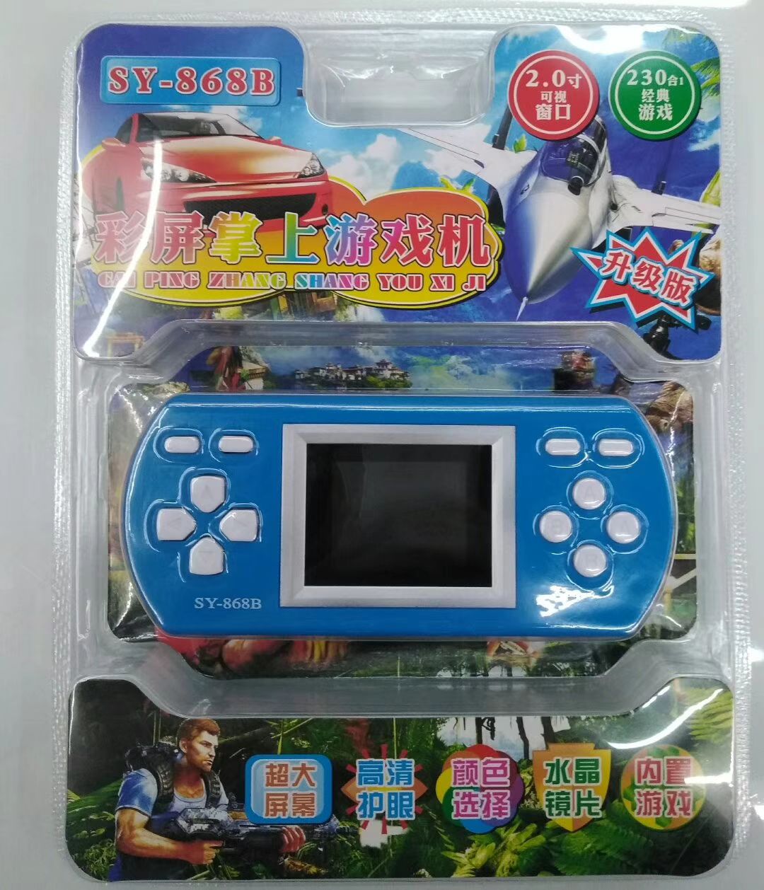 SY-868B Specification image