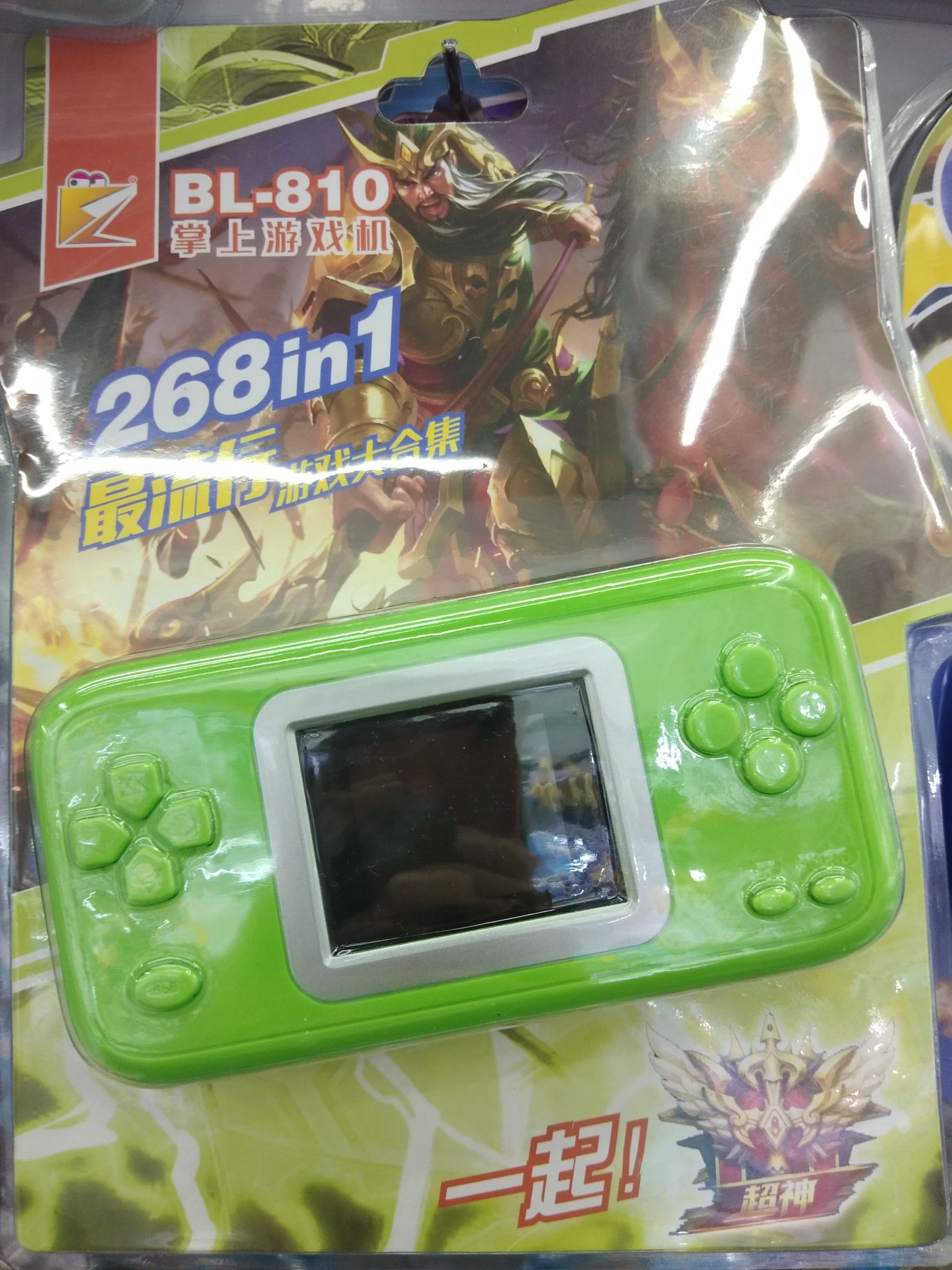 BL-810 Specification image