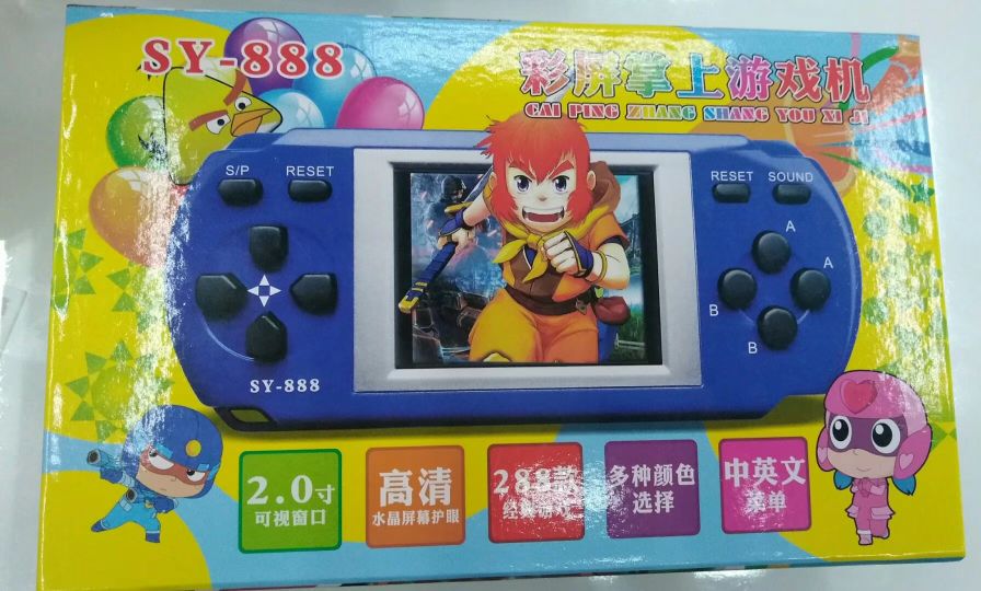 SY-888详情图1