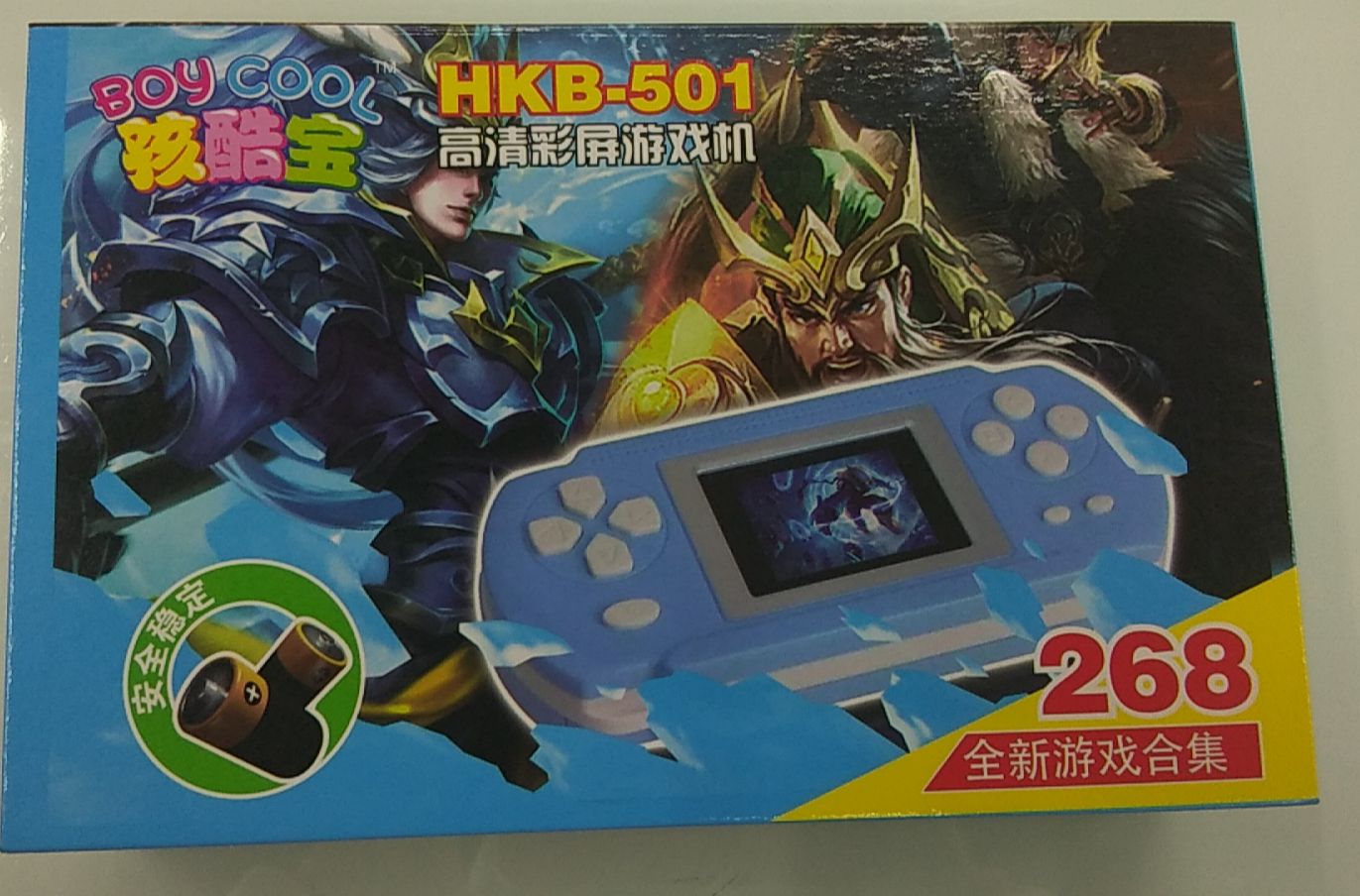 The HKB-501 color screen machine is equipped with 268 games in three colors: blue, white and red, which can develop children's intelligence and improve their coordination pic 1