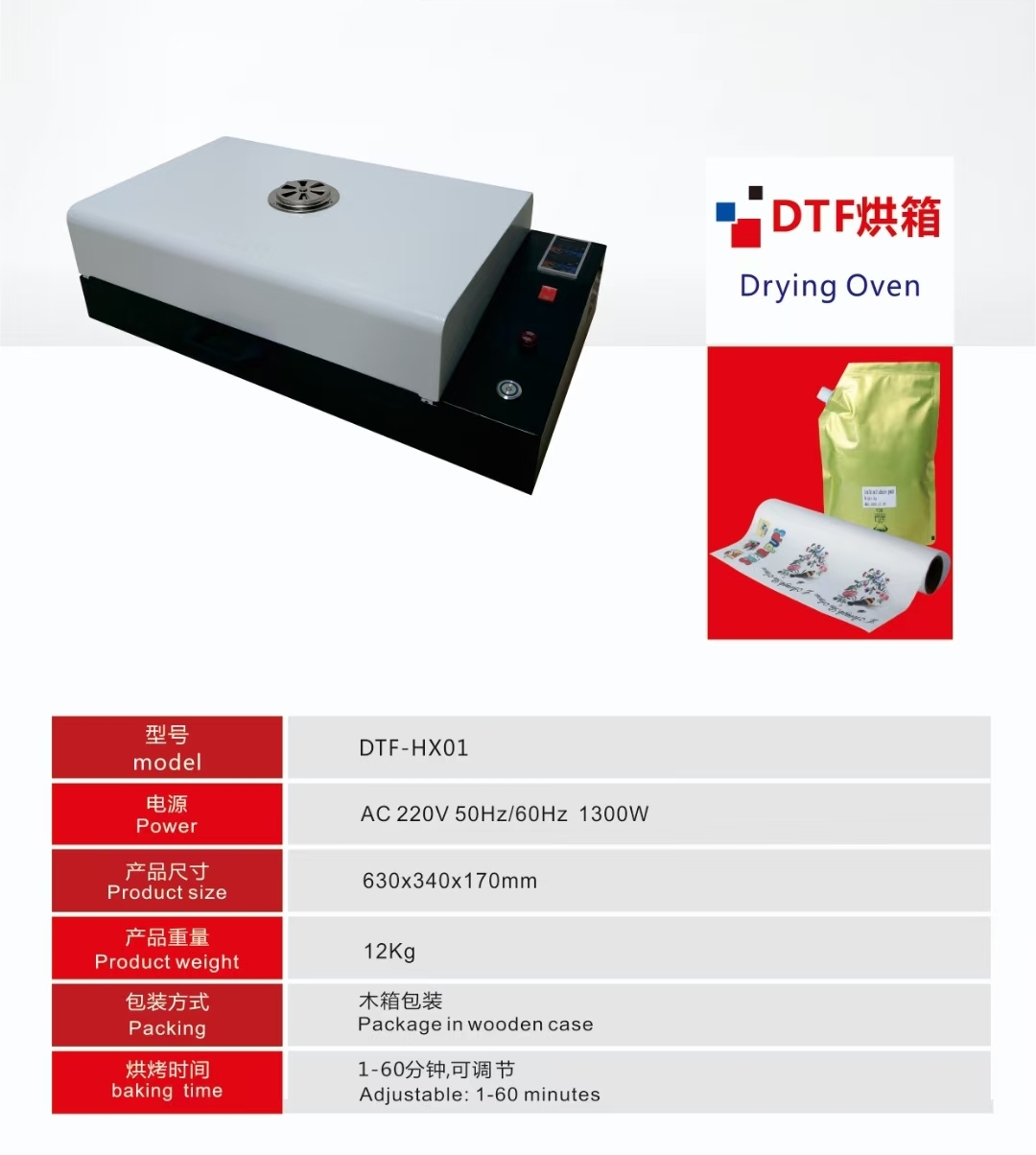 PET white ink A3 printing heat Transfer Film DTF Transfer Film Application Scenario