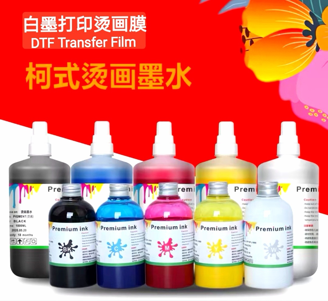 PET white ink A3 printing heat Transfer Film DTF Transfer Film details Picture