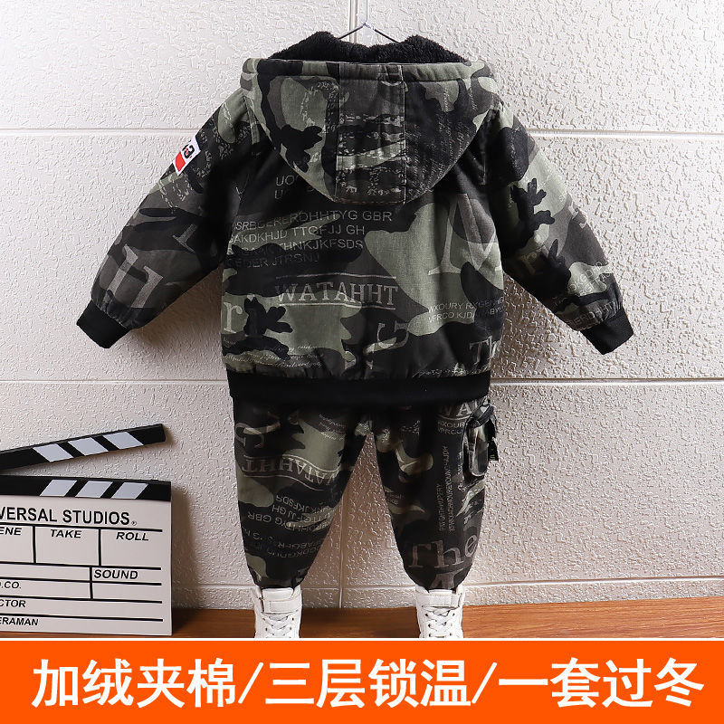 童装男童冬装加绒加厚套装2022新款男宝宝衣服洋气冬季迷彩两件套