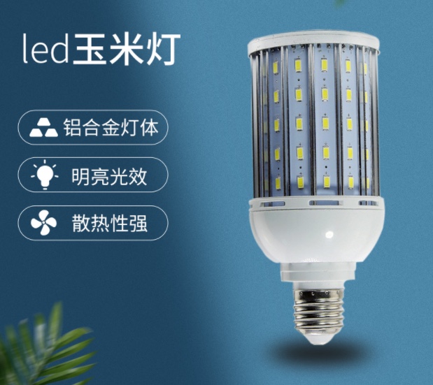 High-brightness LED corn lamp aluminum profile low-voltage 12V, 24V, 36V, 110V, 220V, 27-screw bulb factory supply Item Picture
