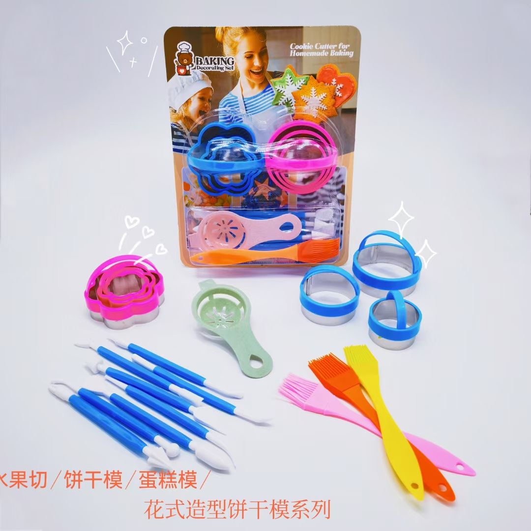 饼干模蛋糕模水果慕斯烘焙工具饼干裱花套装详情图6