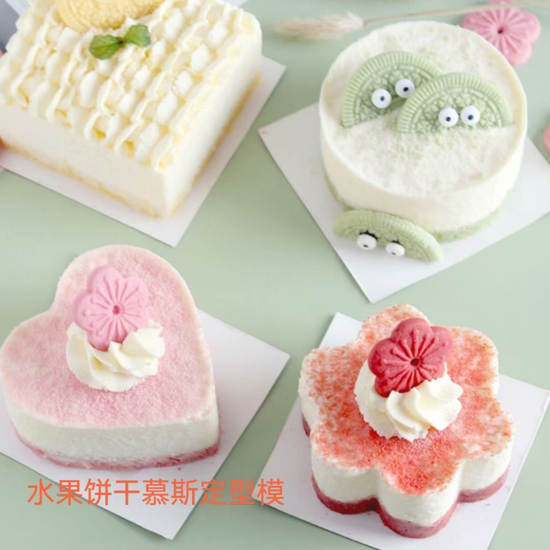 饼干模蛋糕模水果慕斯烘焙工具饼干裱花套装详情图5