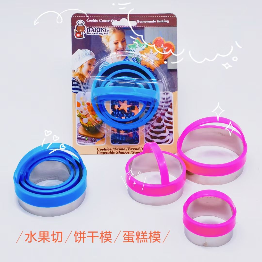 饼干模蛋糕模水果慕斯烘焙工具饼干裱花套装详情图1