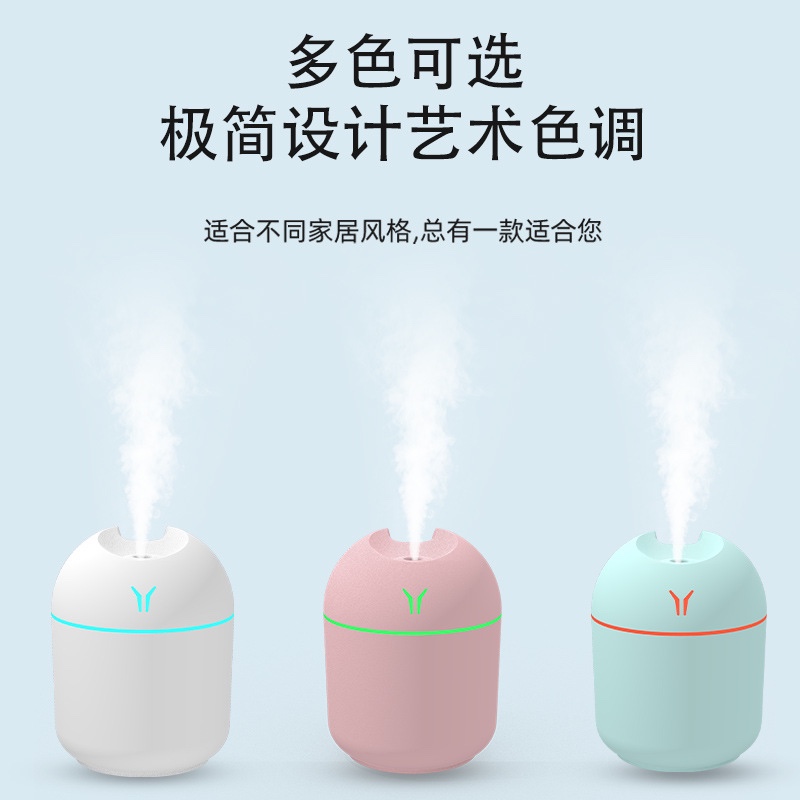 加湿器实物图