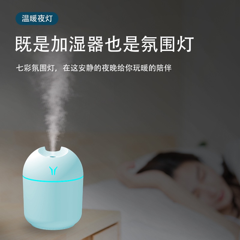 加湿器白底实物图