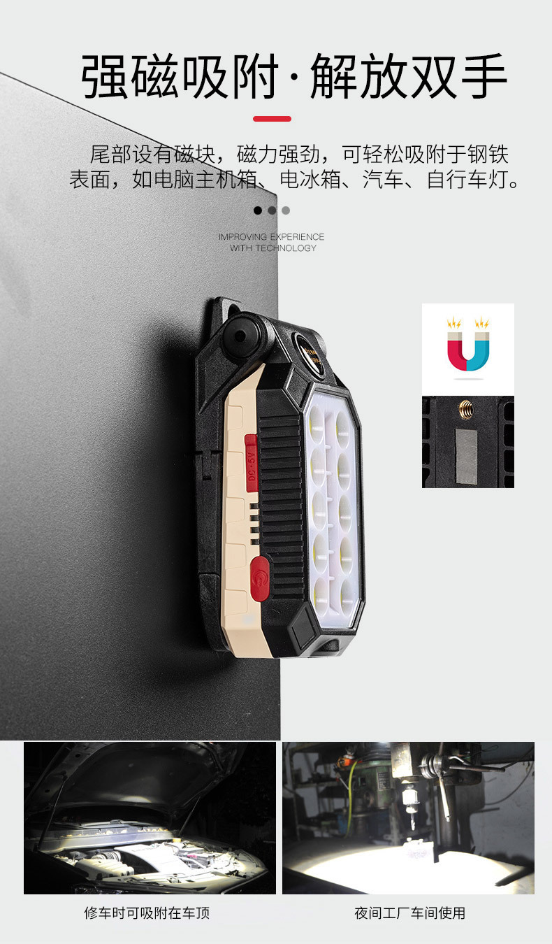New cross-border COB work light, USB charging, multi-functional folding maintenance work light, magnetic LED flashlight pic 9