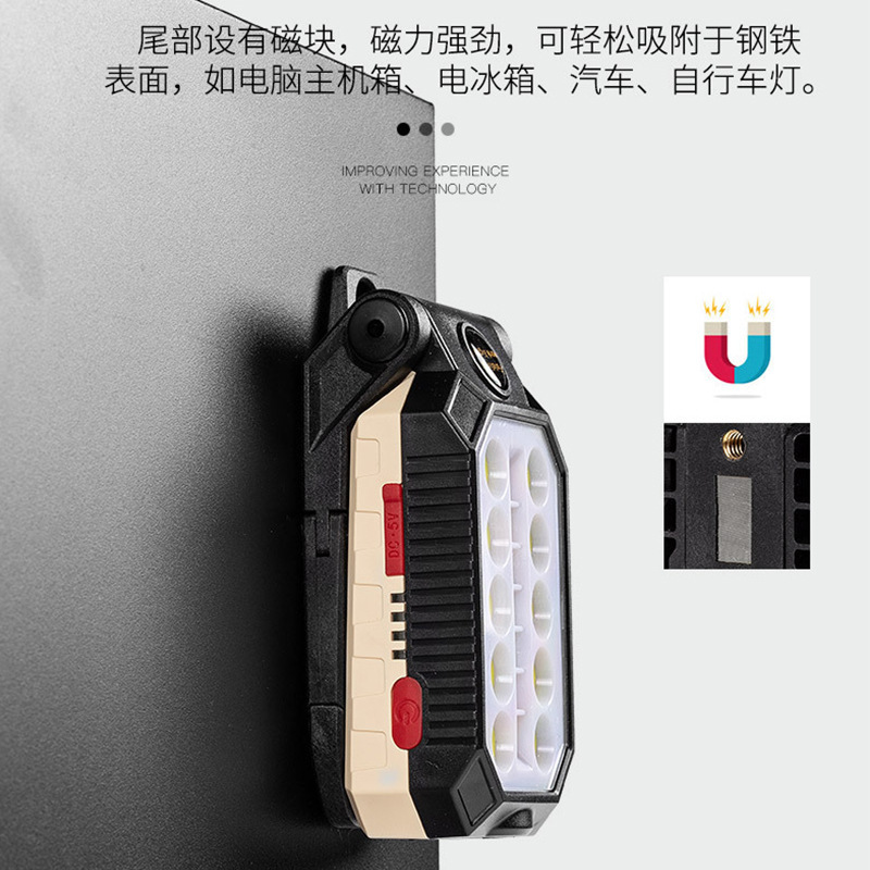New cross-border COB work light, USB charging, multi-functional folding maintenance work light, magnetic LED flashlight pic 3