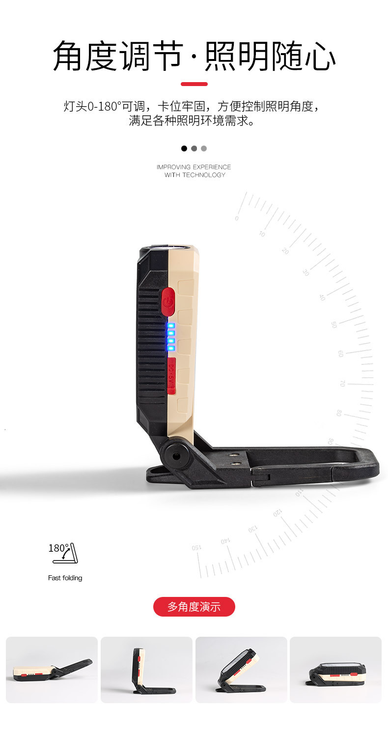 New cross-border COB work light, USB charging, multi-functional folding maintenance work light, magnetic LED flashlight pic 8