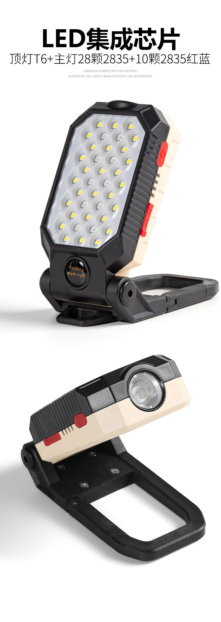 New cross-border COB work light, USB charging, multi-functional folding maintenance work light, magnetic LED flashlight pic 6