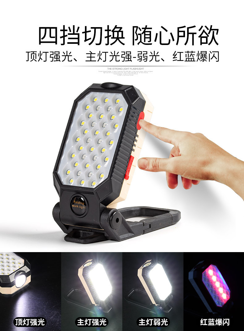 New cross-border COB work light, USB charging, multi-functional folding maintenance work light, magnetic LED flashlight pic 7