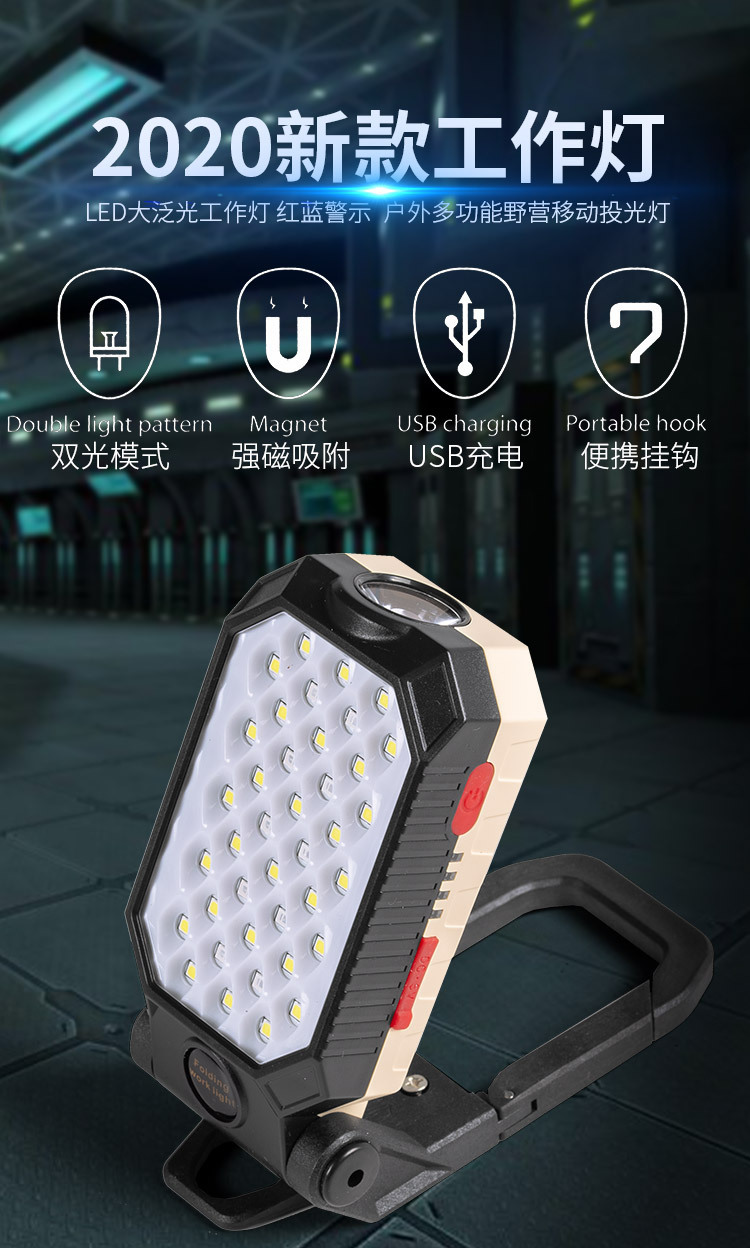 New cross-border COB work light, USB charging, multi-functional folding maintenance work light, magnetic LED flashlight pic 4