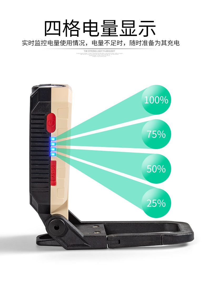 New cross-border COB work light, USB charging, multi-functional folding maintenance work light, magnetic LED flashlight pic 13