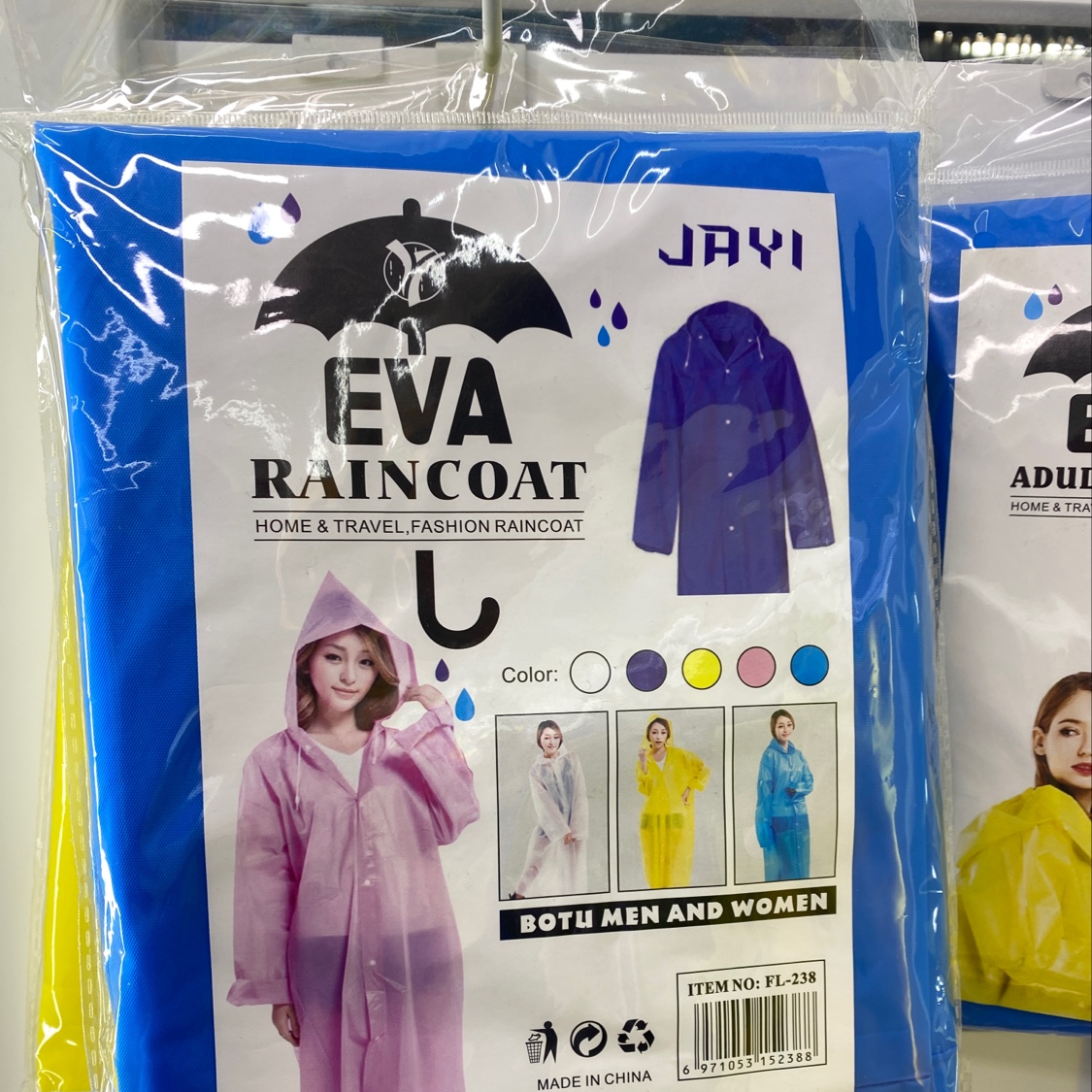 雨衣成人体育用品户外活动用品厂家直销