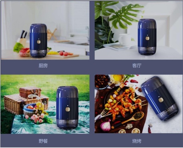 研磨机产品图