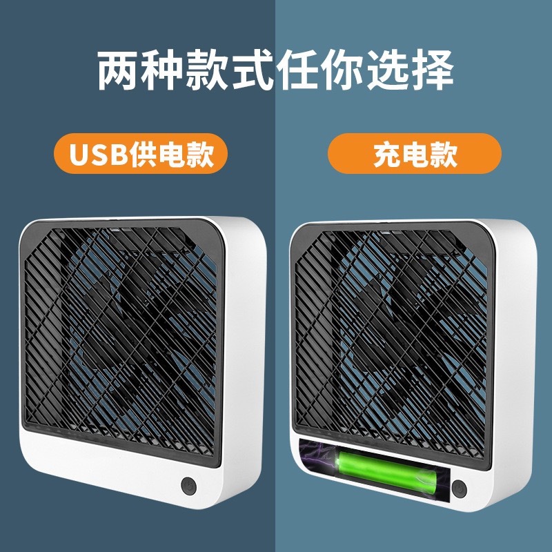 Ventilador de escritorio Specification image