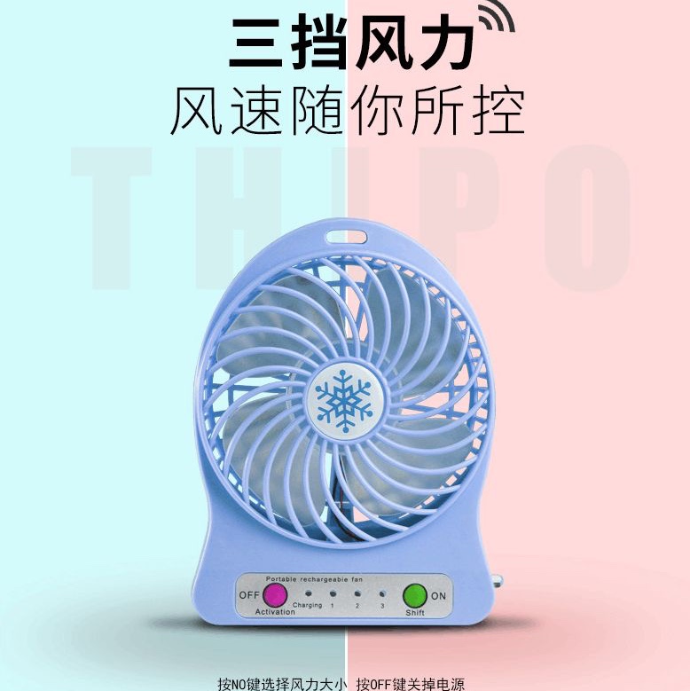 Ventilador de nieve Application Scenario