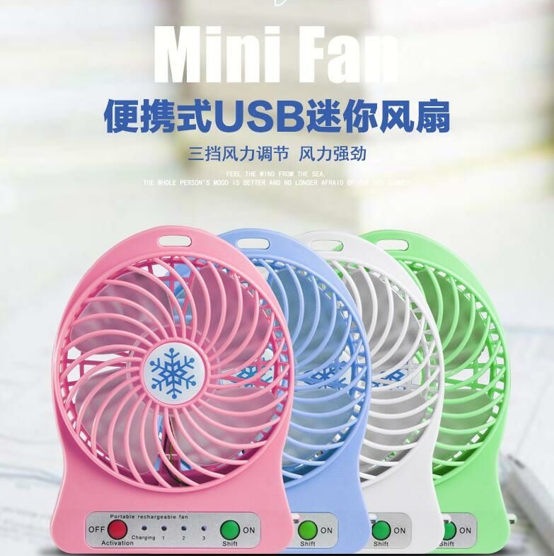 Ventilador de nieve Specification image