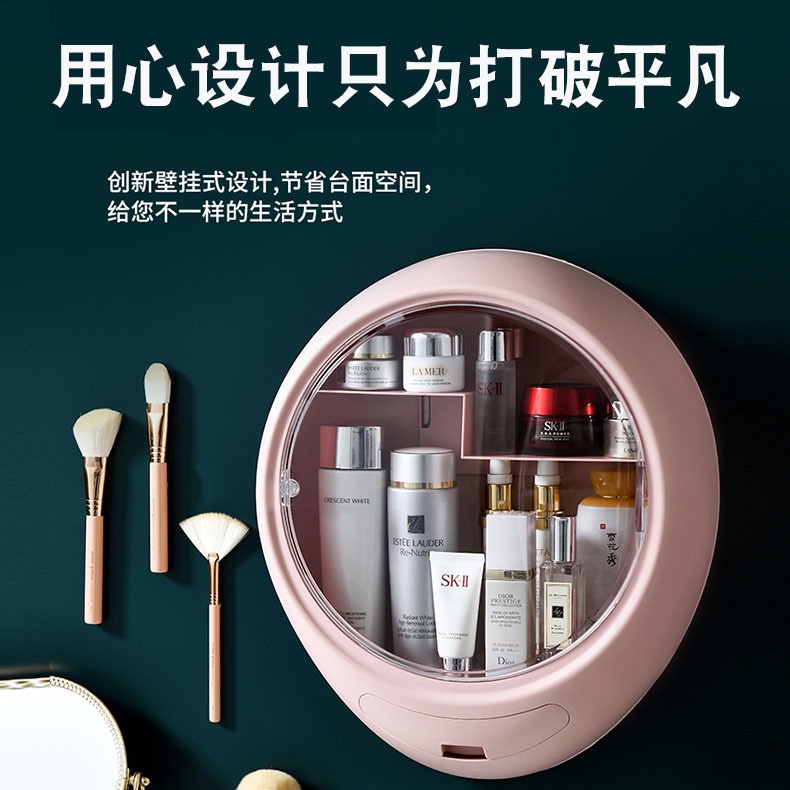 Wall-mounted round cosmetic case Application Scenario