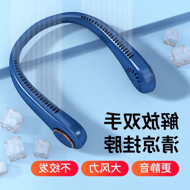 挂脖风扇细节图