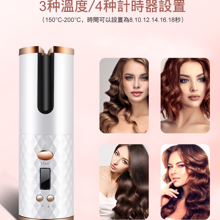 Rizador de pelo automático -4 Specification image