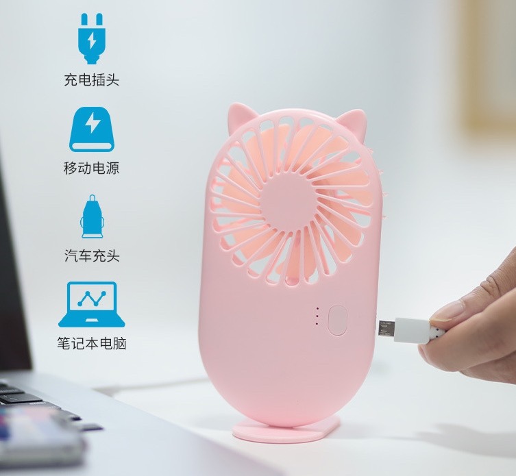 Pocket fan Specification image