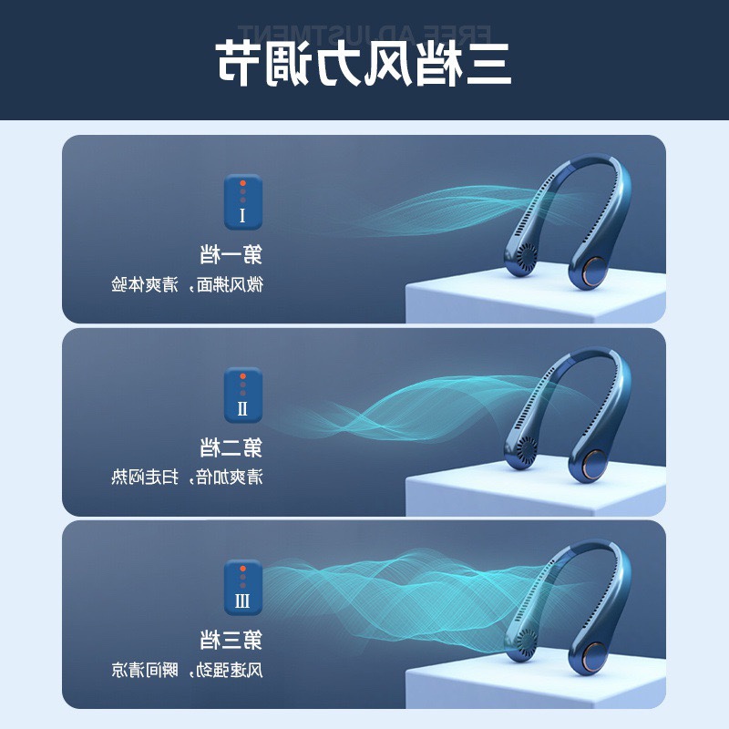 挂脖风扇白底实物图