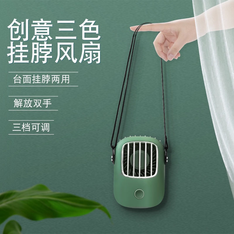 Mini ventilador con cuello Specification image