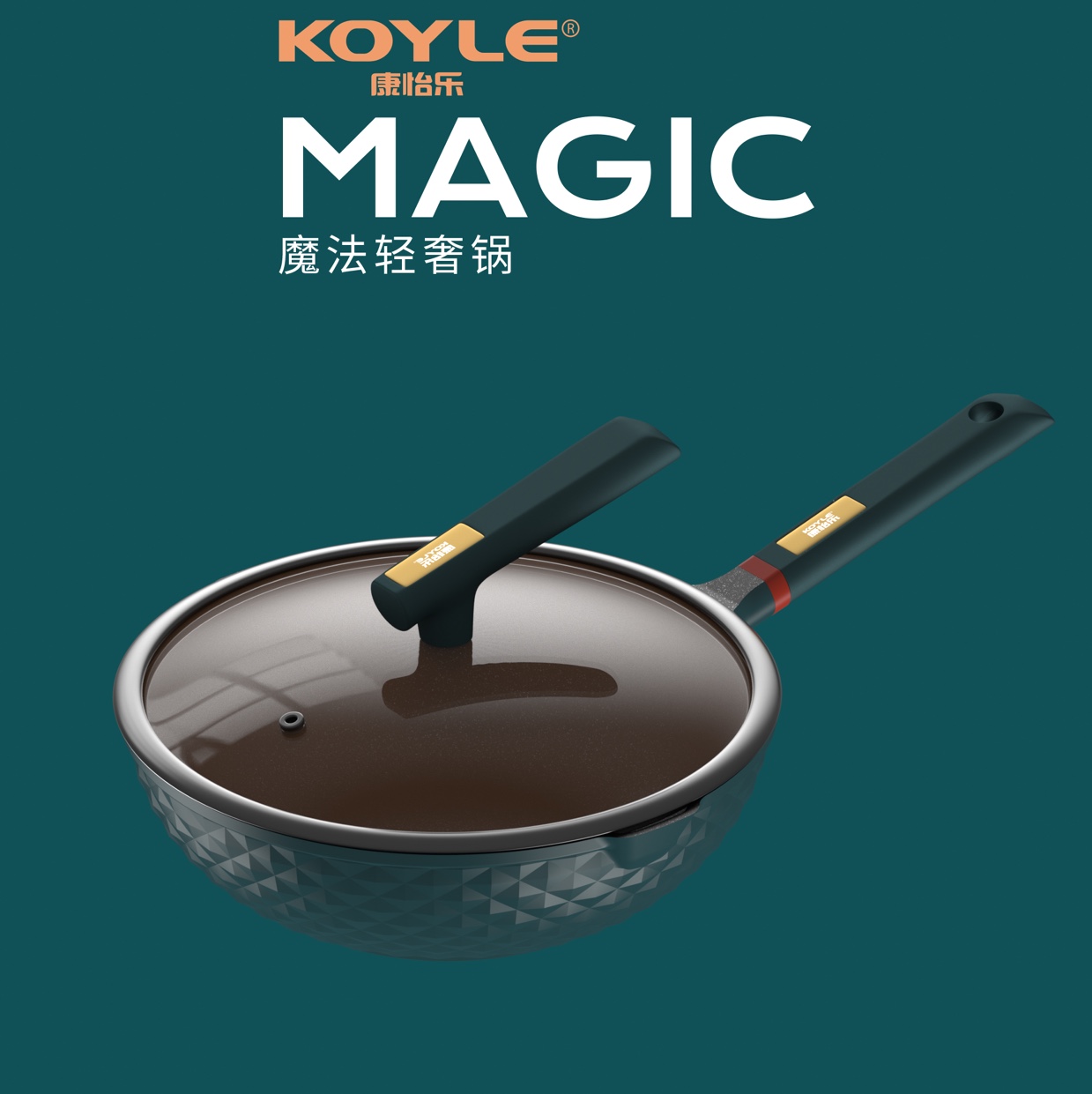 Light luxury magic pot aluminum pot