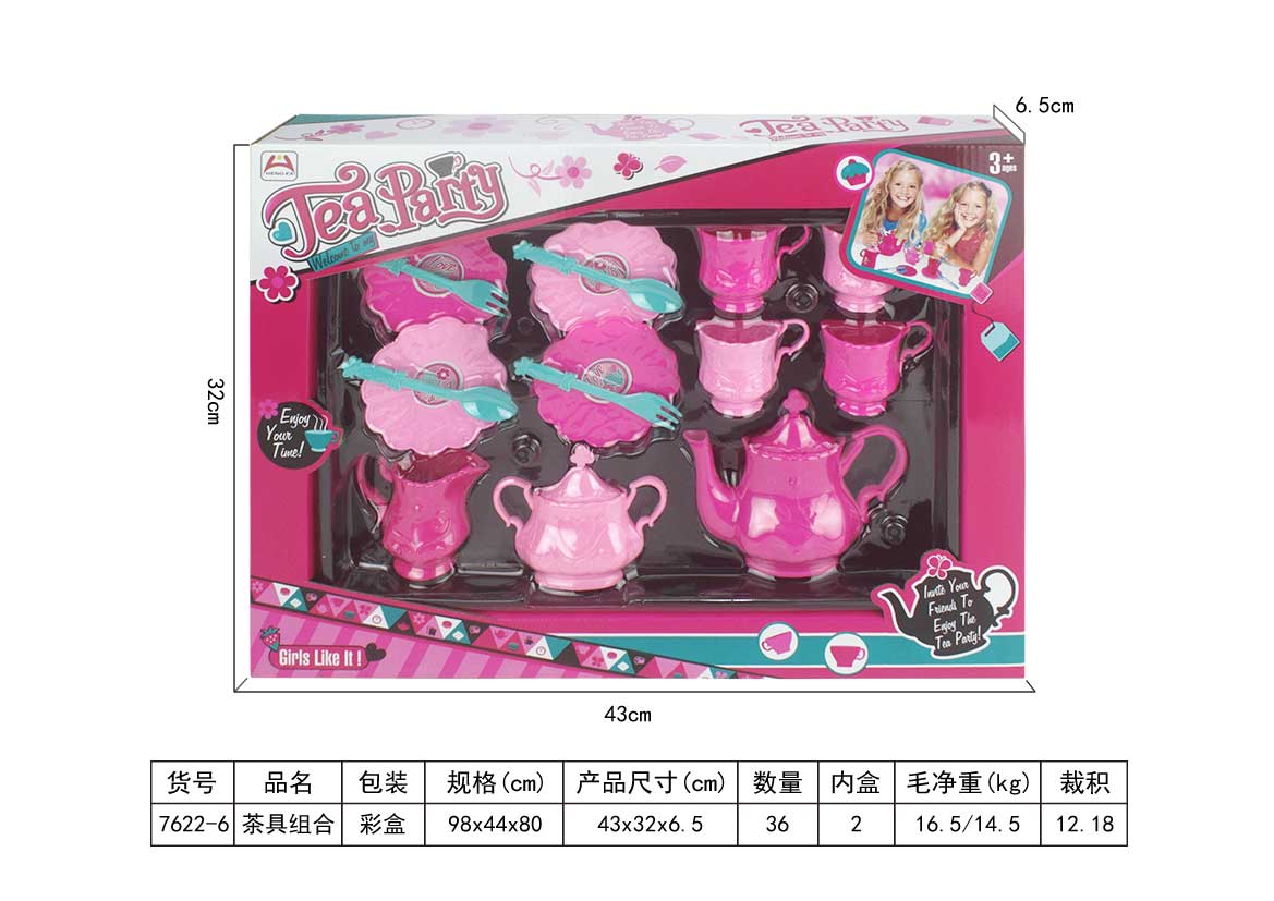 Tableware and cup Set Wu Fenming Toys 22