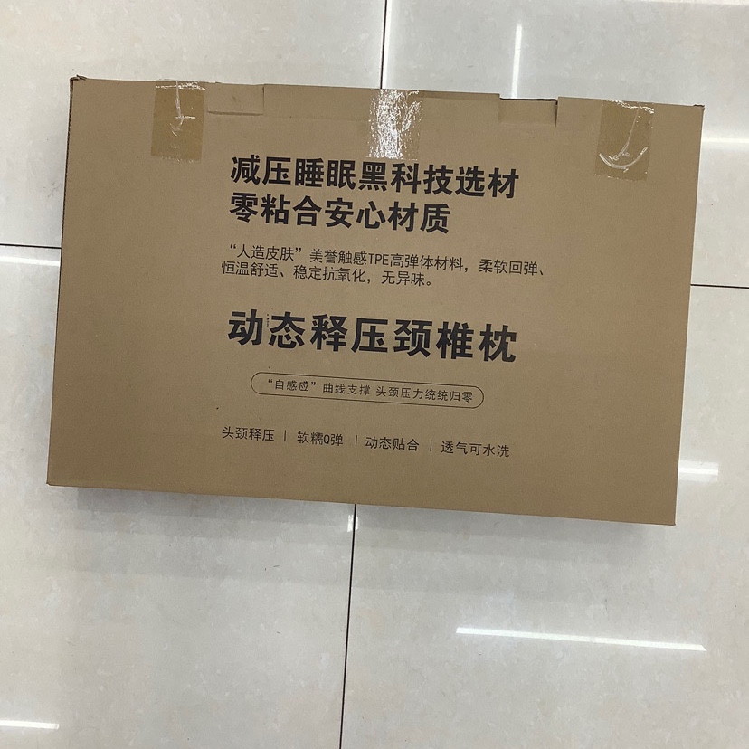 睡枕产品图
