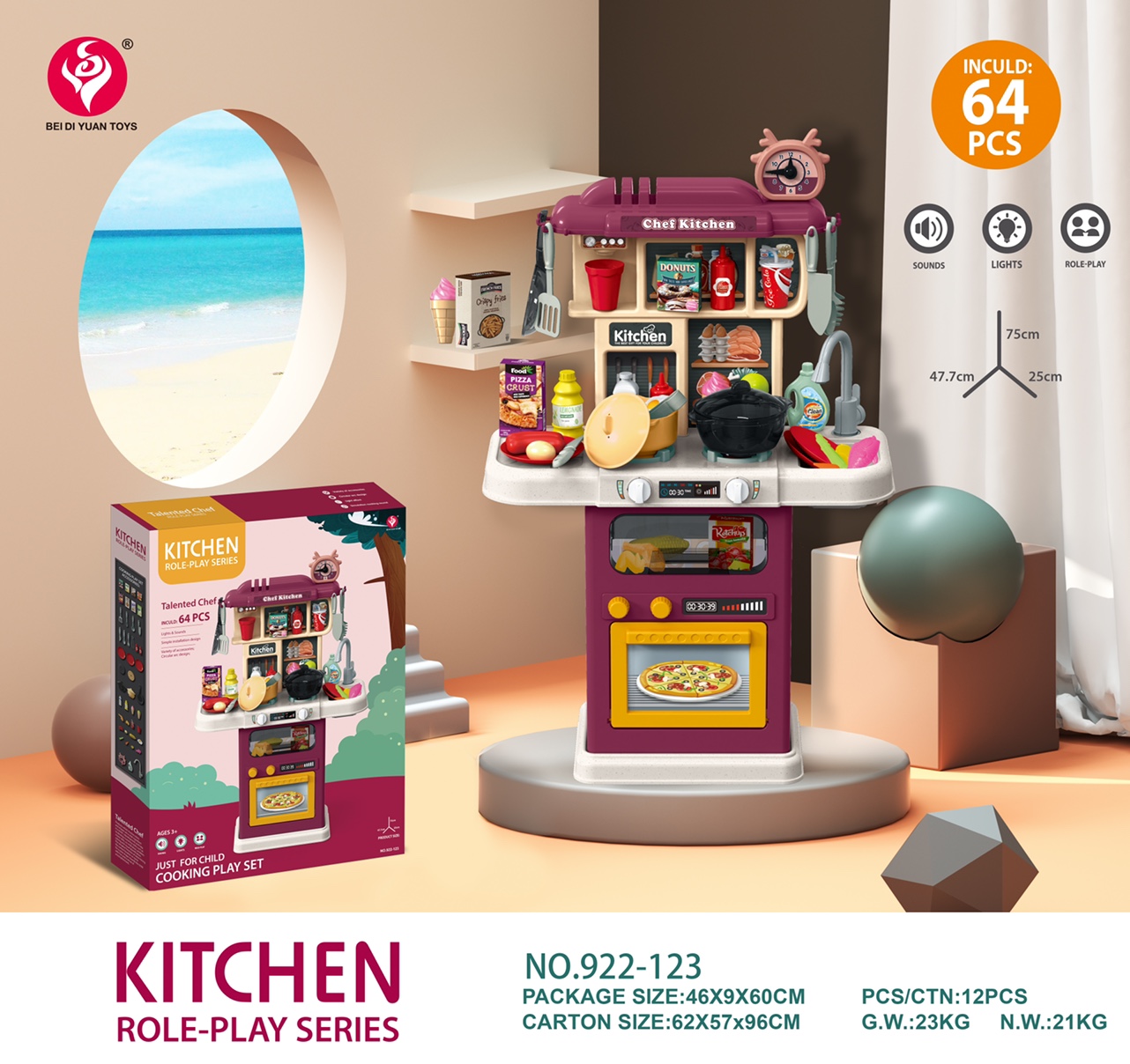 餐具台/过家家/多功能细节图