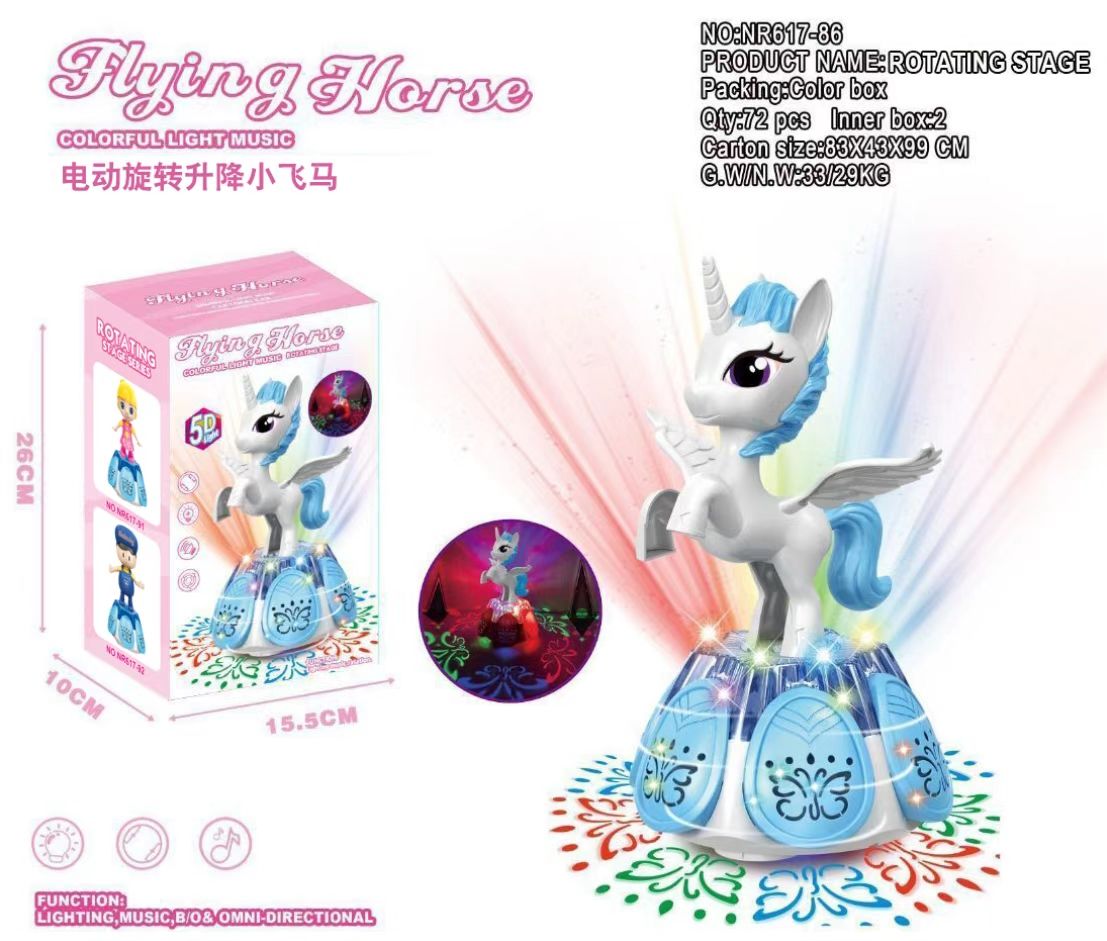 电动飞马吴芬明玩具31