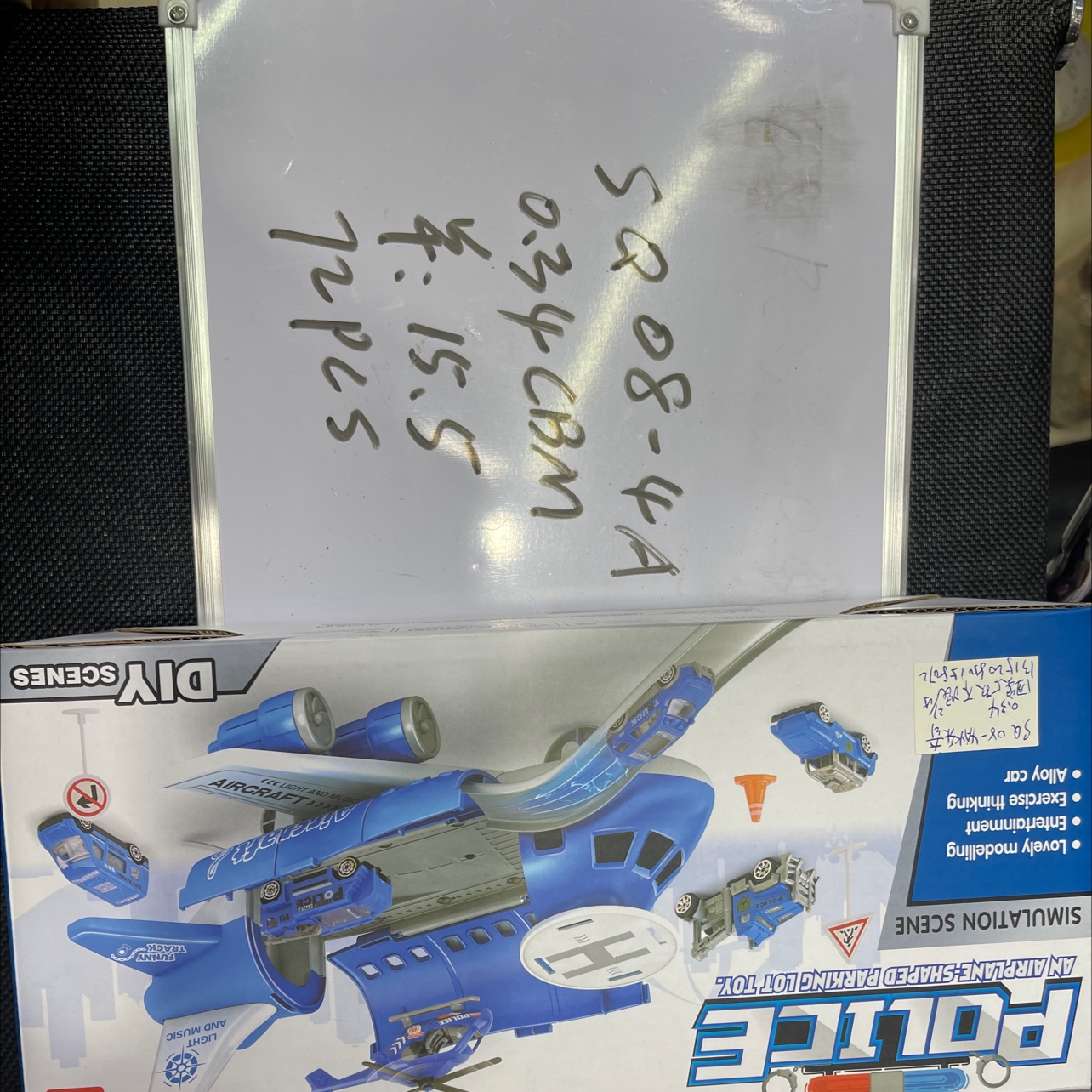 SQ08-4A飞机停车场    飞机  停车场  智力开发   塑料 林鑫玩具 1